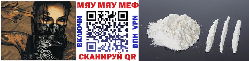 Цена Пионерский Альфа ПВП  Амфетамин  Каннабис  COCAIN  Меф мяу мяу 