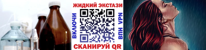 Бутират оксибутират что такое МЕГА рабочий сайт Пионерский