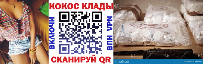 КОКАИН FishScale Пионерский