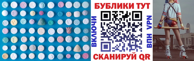 ЭКСТАЗИ Philipp Plein  Пионерский 