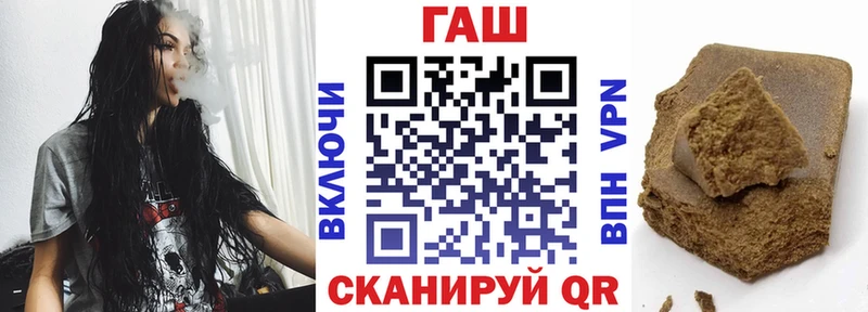 даркнет сайт  Пионерский  ГАШИШ хэш 