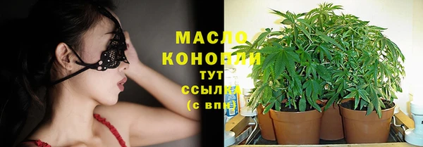 марихуана Дмитров