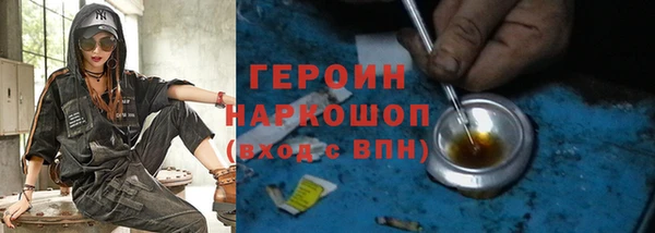 марихуана Дмитров