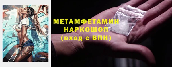 PSILOCYBIN Нефтекумск