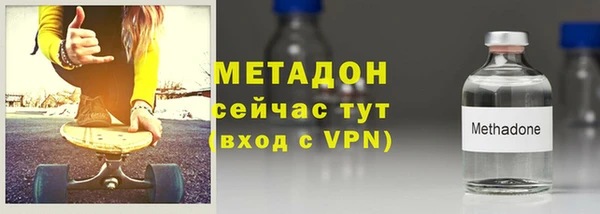 спиды Дмитровск