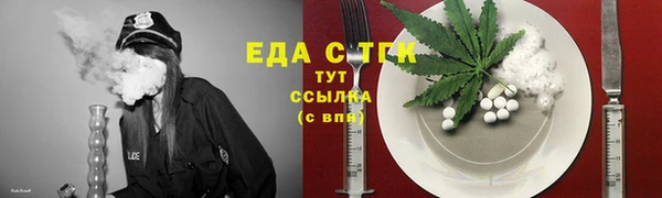 спиды Дмитровск