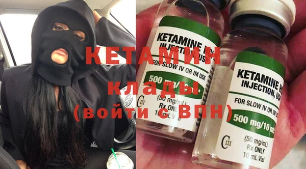 ECSTASY Куровское