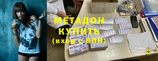 спиды Дмитровск