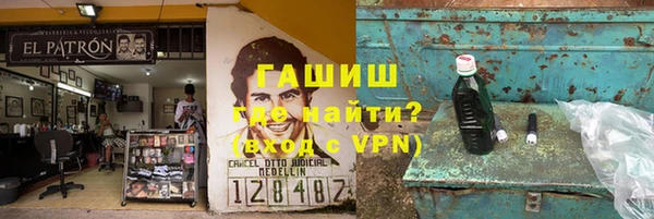 меф VHQ Нефтегорск