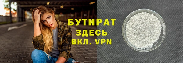 спиды Дмитровск