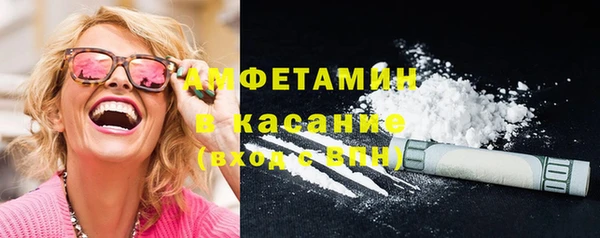 ECSTASY Куровское