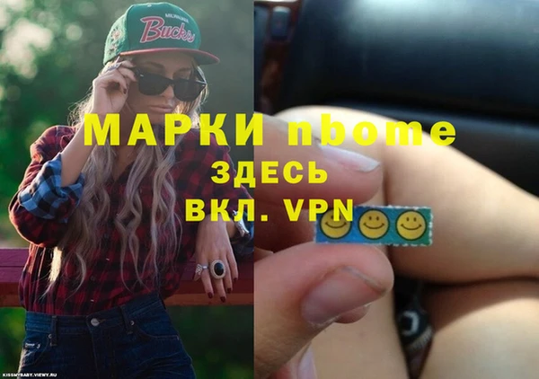 спиды Дмитровск