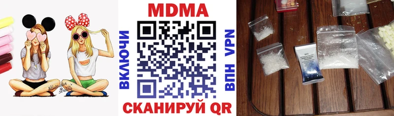 MDMA crystal  сколько стоит  Пионерский 