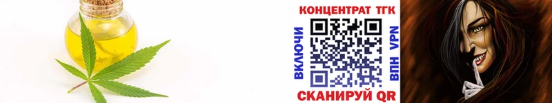 ТГК концентрат  Пионерский 
